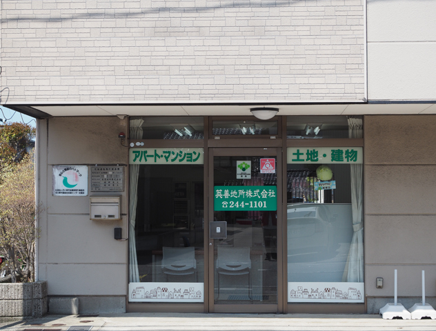 英善地所の画像玄関